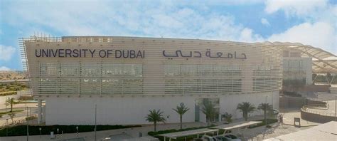 University of Dubai - Study in Dubai UAE