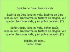 Espiritu De Dios Llena Mi Vida - JacksonAviwe