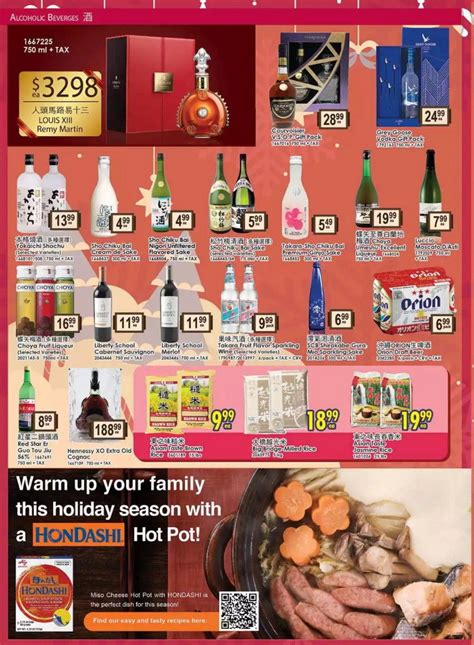 99 Ranch Market Weekly Ad Dec 25 – Dec 31, 2020