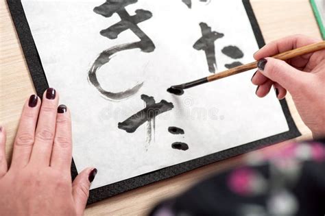 Traditional Japanese or Chinese Calligraphy Stock Photo - Image of ...