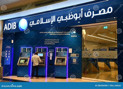 ADIB Bank at Etihad Mall in Dubai, UAE Editorial Image - Image of ...