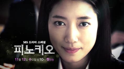 Park Shin Hye Pinocchio Trailer