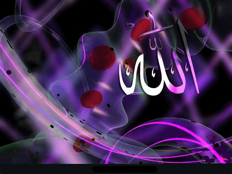 Most Beautiful Allah Muhammad Wallpaper - WallpaperSafari