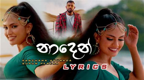 Naden|| Lyrics Video|| Kanchana Anurada & Supun perera New Song,🔥LYRICS ...