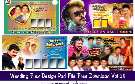 Marriage Flex Design Psd file Free Download Vol-28 – Maran Network