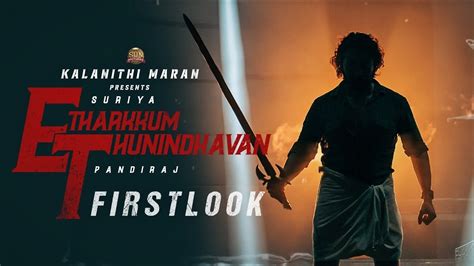 Suriya 40 titled Etharkkum Thunindhavan, first look poster out – Telugu ...