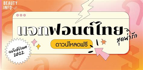 โหลดโปรแกรม Photoshop ภาษาไทยฟรี: วิธีดาวน์โหลดและติดตั้ง