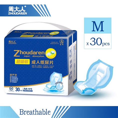 2020 Cheap Adult Diapers Inserts Chinese Manufacturer - Adult Diaper ...