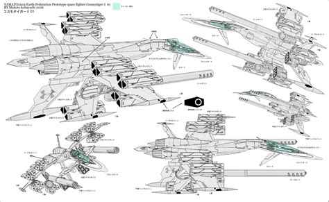 Space Battleship Yamato 2202 Report 5 | CosmoDNA | 戦艦, 戦艦ヤマト, ヤマト2199