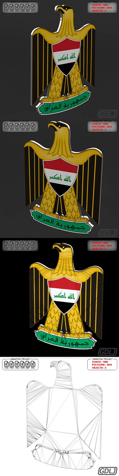 Coat Of Arms Of Iraq - Free Video Stocks And More