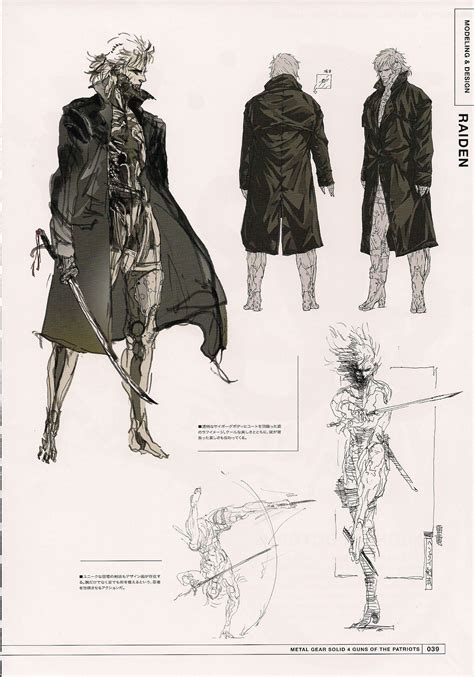 Metal gear rising concept art - berlindarb