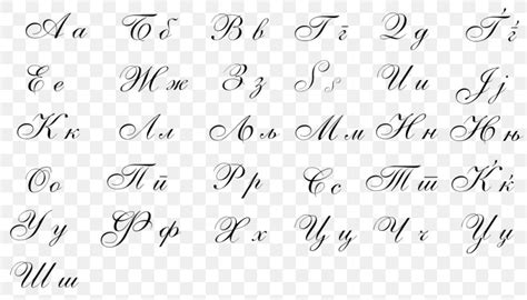 Cursive Handwriting Letter Case, PNG, 1024x585px, Cursive, Alphabet ...