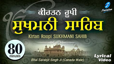 Kirtan Sukhmani Sahib Path (80 min) | Shabad Gurbani by Bhai Sarabjit ...