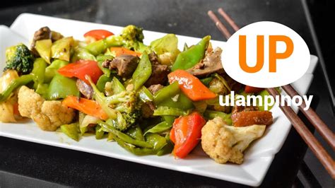 Lutong Ulam Na Gulay Recipe