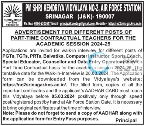 PM SHRI KENDRIYA VIDYALAYA NO-2 AIR FORCE STATION SRINAGAR PART-TIME ...