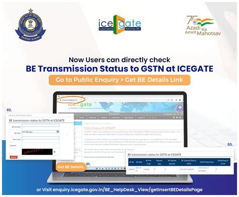 How to Prepare an ICEGATE Bill of Entry - Trader Map