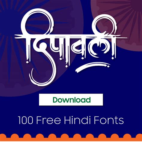 15 Best Hindi Fonts for Your Creative Projects - MTC TUTORIALS