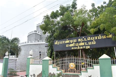 Kattabomman Memorial Fort