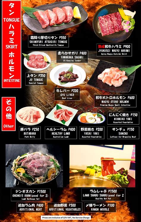 Menu | Sandaya Yakiniku