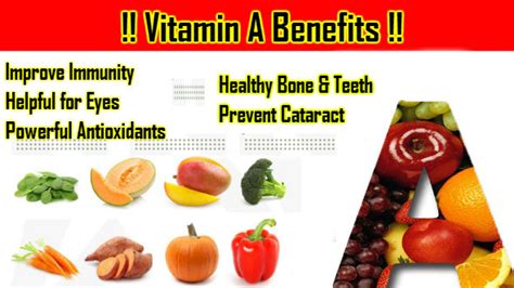 Jane Vitamin A Benefits - Aapki Aankho Ke Liye Faydemand