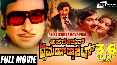 Top 999+ dr rajkumar images – Amazing Collection dr rajkumar images Full 4K