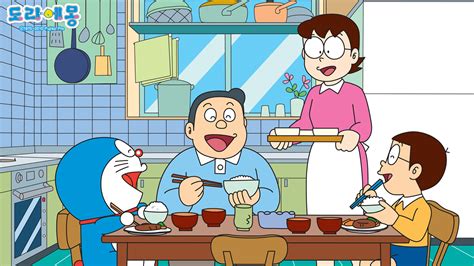 Doraemon Nobita And Family Are Eating Food HD Doraemon Wallpapers | HD ...