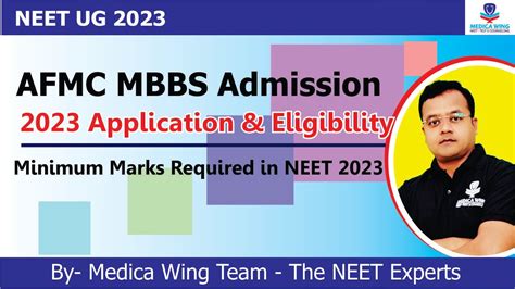 AFMC MBBS Admission 2023 | AFMC MBBS 2023 Application process | Age ...