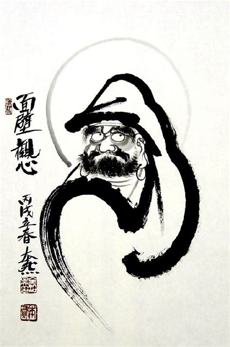 Bodhidharma | 부처님 그림, 소 그림, 그림