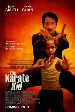 File:Karate kid ver2.jpg - Wikipedia