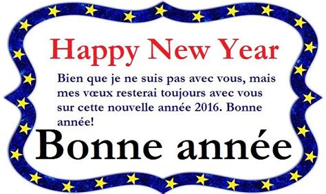 Happy New Year Wishes Messages in French | Happy new year wishes, New ...