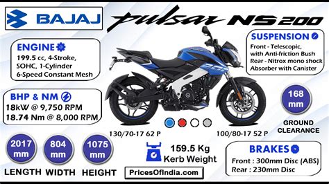 Bajaj Pulsar 200 NS : Price, Features, Specifications