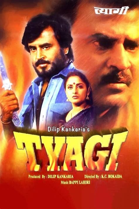 Tyagi (1992) — The Movie Database (TMDB)