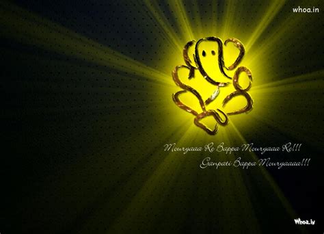 Ganpati Bappa Morya Quotes