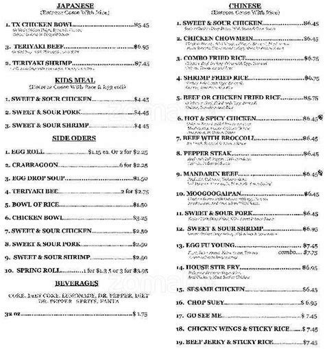 Texas Chicken Bowl Menu, Menu for Texas Chicken Bowl, Amarillo ...