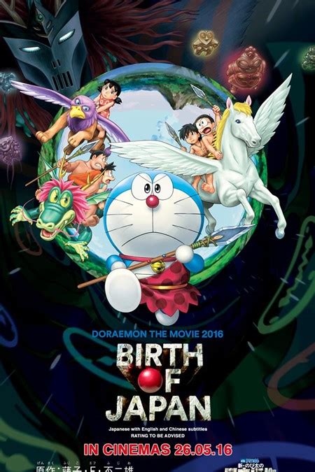 Doraemon The Movie: Nobita And The Birth Of Japan 2016 | Movie Release ...