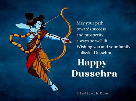 100+ Happy Dussehra 2020 Wishes Images Download in HD