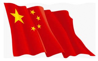 30 Great Animated China Flag Waving Gifs at Best Animations