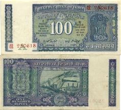 The 100 Rupee Note : Design History | rupees, paper currency, currency note