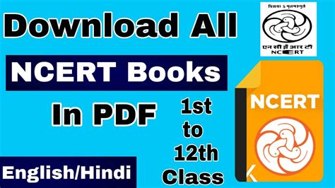 NCERT Books PDF Download | CBSE TextBooks for Class 1 to 12