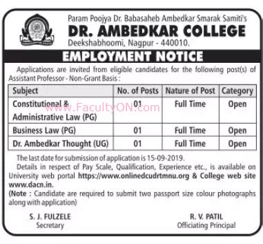 Dr.Ambedkar College Nagpur Teaching Faculty Job Vacancy - Faculty Teachers