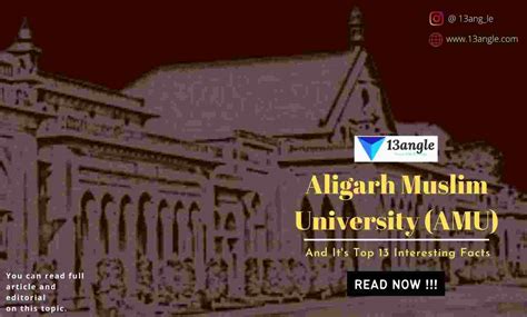 Aligarh Muslim University (AMU) And Top 13 Interesting Facts | History ...