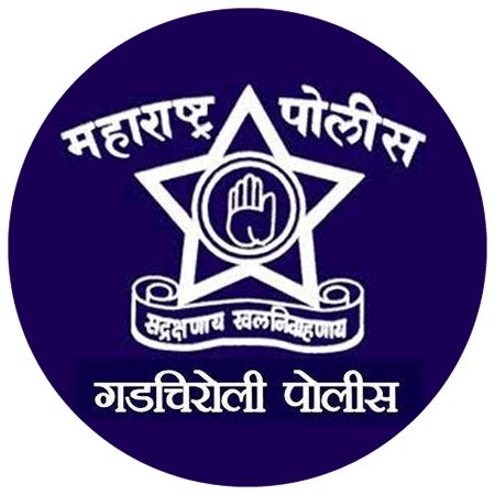 Gadchiroli Police Result 2018 - Physical Result Cut Off Chart 2018