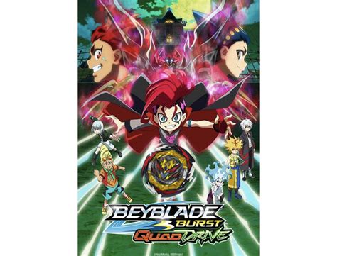 Beyblade Burst Set To Make Anime EXPO Debut This Weekend - aNb Media, Inc.