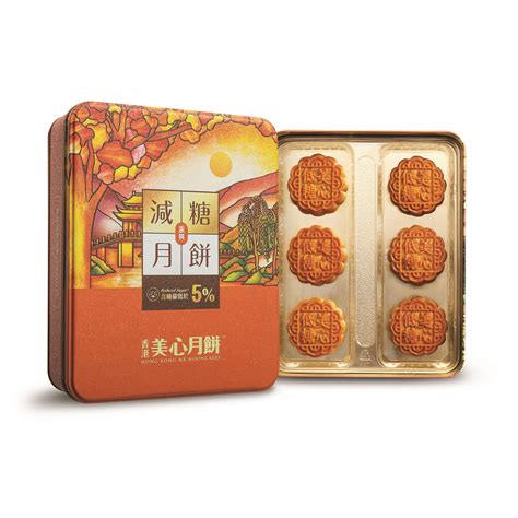 Get Hong Kong MX Mei Xin Lotus Seed Paste Moon Cake With Egg Yolk Low ...