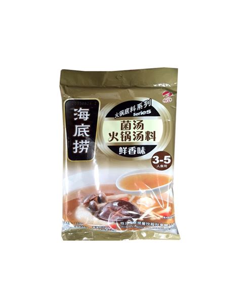 Mushroom Hot Pot Soup Base - CRZ Store