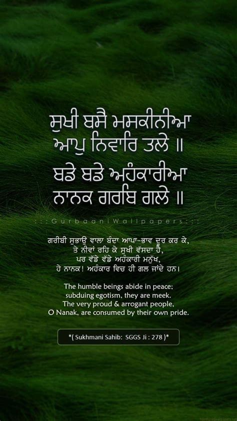 Gauri Sukhmani ( Bani by Guru Arjan Dev Ji)- Shri Guru Granth Sahib ji ...