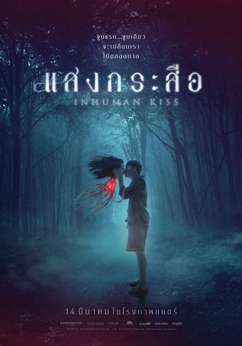 13 Rekomendasi Film Horor Thailand Terbaik, Berani Nonton? | Orami