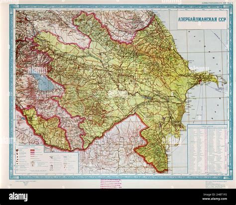 Atlas of Soviet administrative maps: Map of Azerbaijan (map in Russian ...