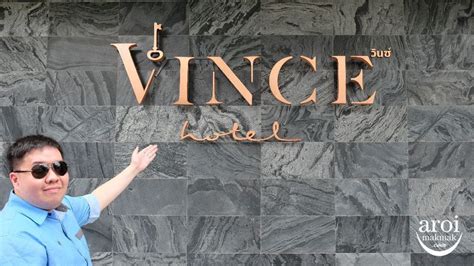 Vince Hotel Pratunam Bangkok - AroiMakMak