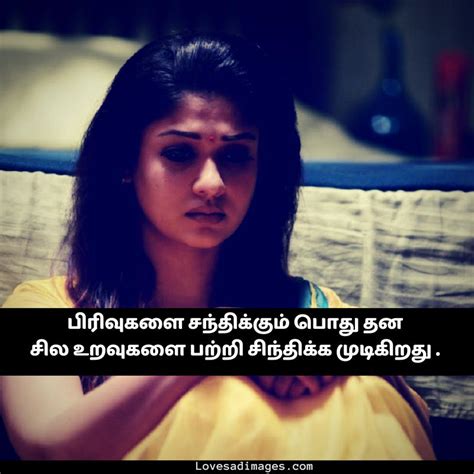 Love Failure Tamil Dialogue Images - Love Failure Quotes For Him ...